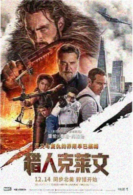 韩国动漫在线观看 水墨江湖 海报